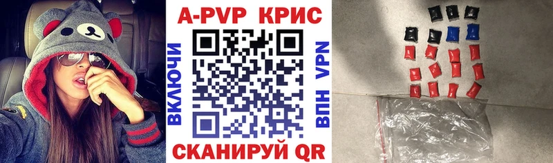 блэк спрут ONION  наркошоп  Починок  A PVP мука 