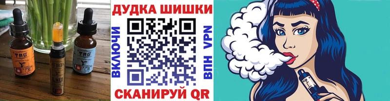 продажа наркотиков  Починок  Cannafood марихуана 