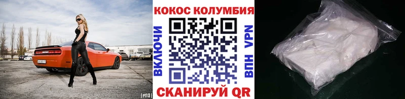 как найти закладки  Починок  COCAIN VHQ 