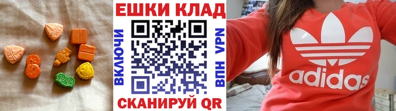 МЕГА ССЫЛКА Починок Экстази Cube