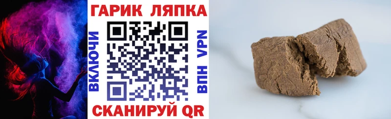 ГАШИШ 40% ТГК  ссылка на мегу ССЫЛКА  Починок  наркотики 