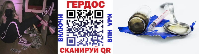 ГЕРОИН Афган  это телеграм  Починок 