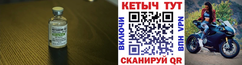 где купить наркотик  Починок  Кетамин VHQ 