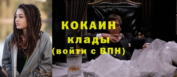 ALPHA-PVP Арсеньев