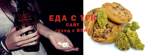 ALPHA PVP Армянск