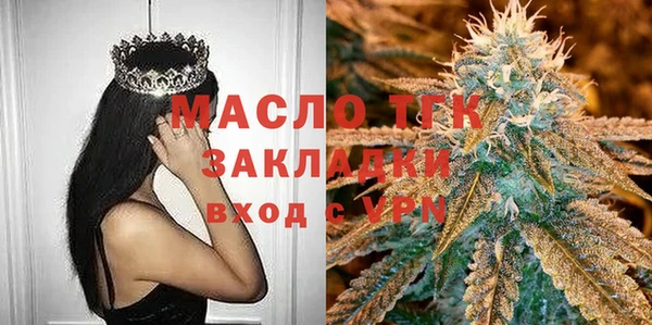 ALPHA PVP Армянск