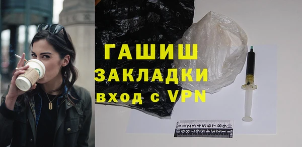 ALPHA PVP Армянск