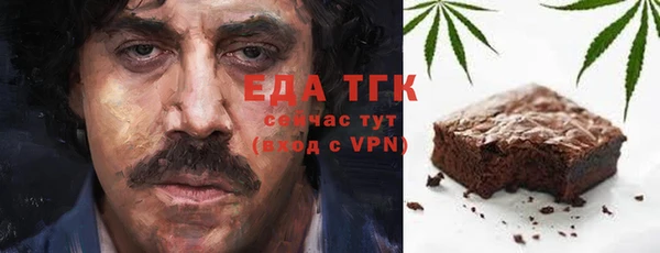 ALPHA PVP Армянск
