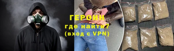 ALPHA PVP Армянск