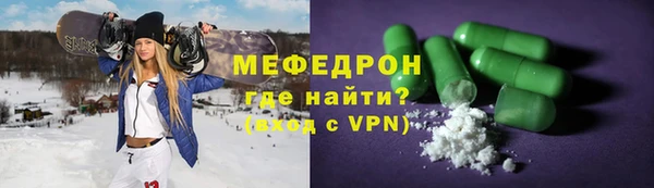ALPHA-PVP Арсеньев