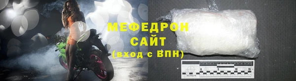 ALPHA-PVP Арсеньев