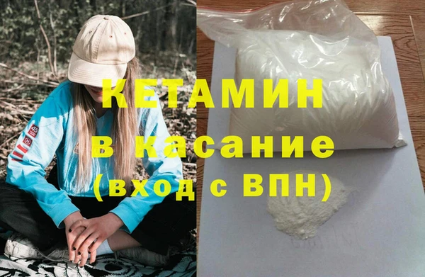 ALPHA-PVP Арсеньев