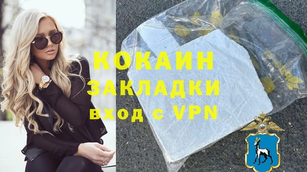 ALPHA PVP Армянск
