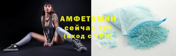 ALPHA-PVP Арсеньев