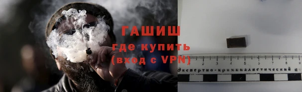 ALPHA PVP Армянск