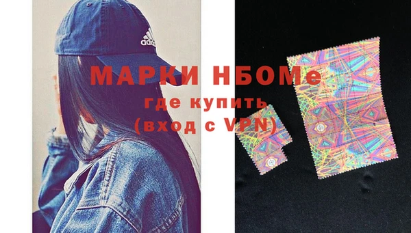 прущая мука Аркадак