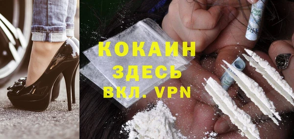 прущая мука Аркадак