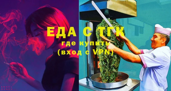 ALPHA-PVP Арсеньев