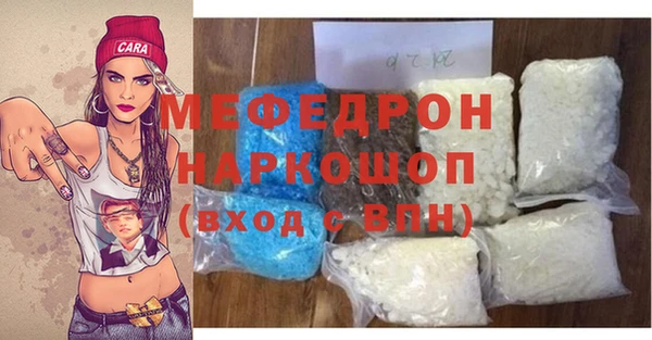 прущая мука Аркадак