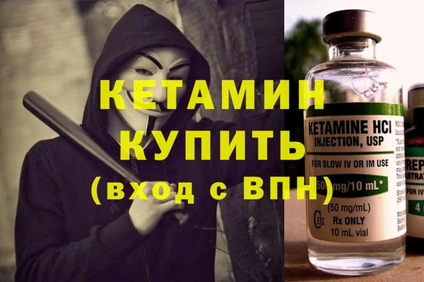 ALPHA-PVP Арсеньев