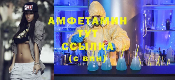 прущая мука Аркадак