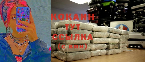 ALPHA PVP Армянск