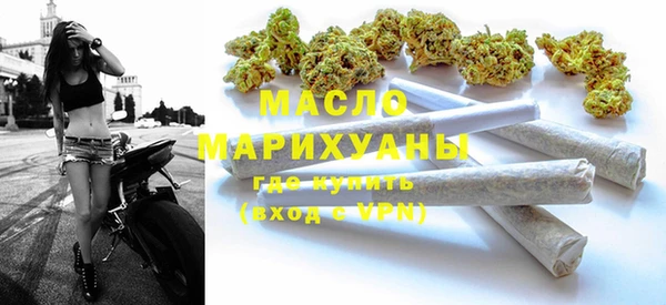 ALPHA PVP Армянск