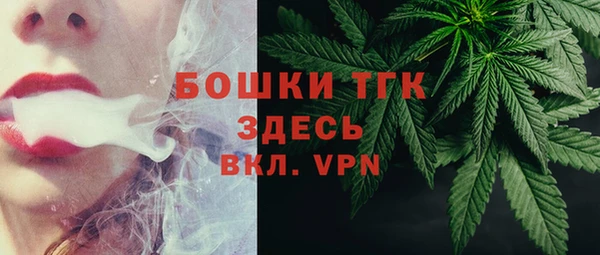 ALPHA PVP Армянск