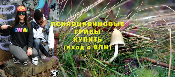 ALPHA-PVP Арсеньев