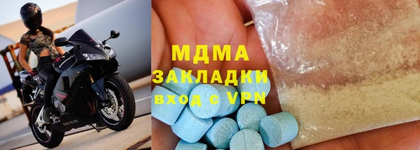ALPHA-PVP Арсеньев