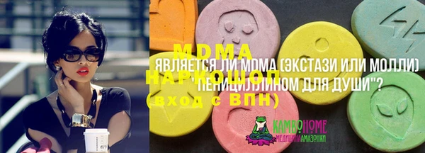 ALPHA-PVP Арсеньев