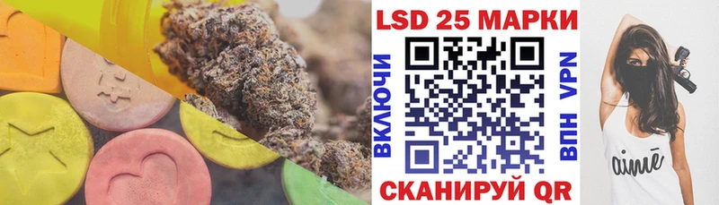 где купить наркоту  сайты даркнета Telegram  Лсд 25 экстази ecstasy  Починок 