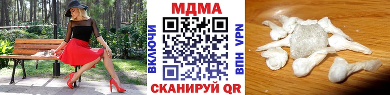сайты даркнета как зайти  MEGA   Починок  MDMA VHQ 