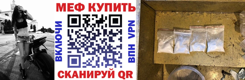 hydra маркетплейс  Починок  дарк нет наркотические препараты  Мефедрон VHQ 