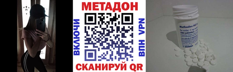 МЕТАДОН мёд  как найти закладки  Починок 