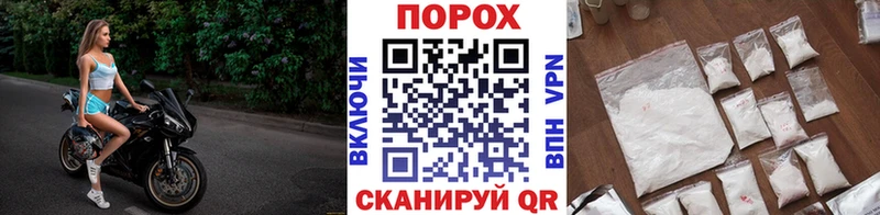 Первитин мет  Починок 