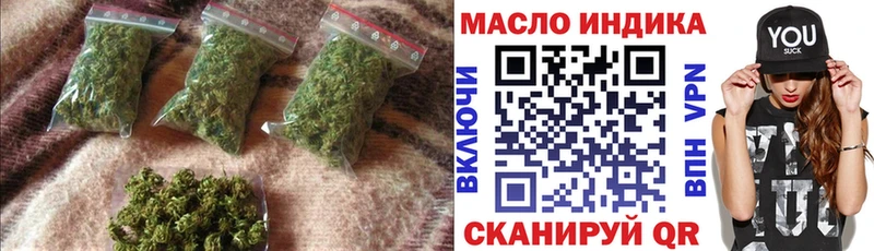 как найти   Починок  Дистиллят ТГК гашишное масло 