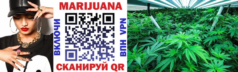 Канабис Ganja  Починок 